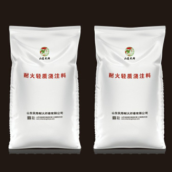 澆注料